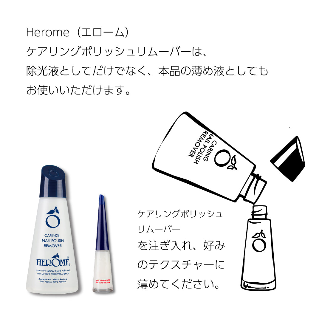 ネイルハードナー EXストロング