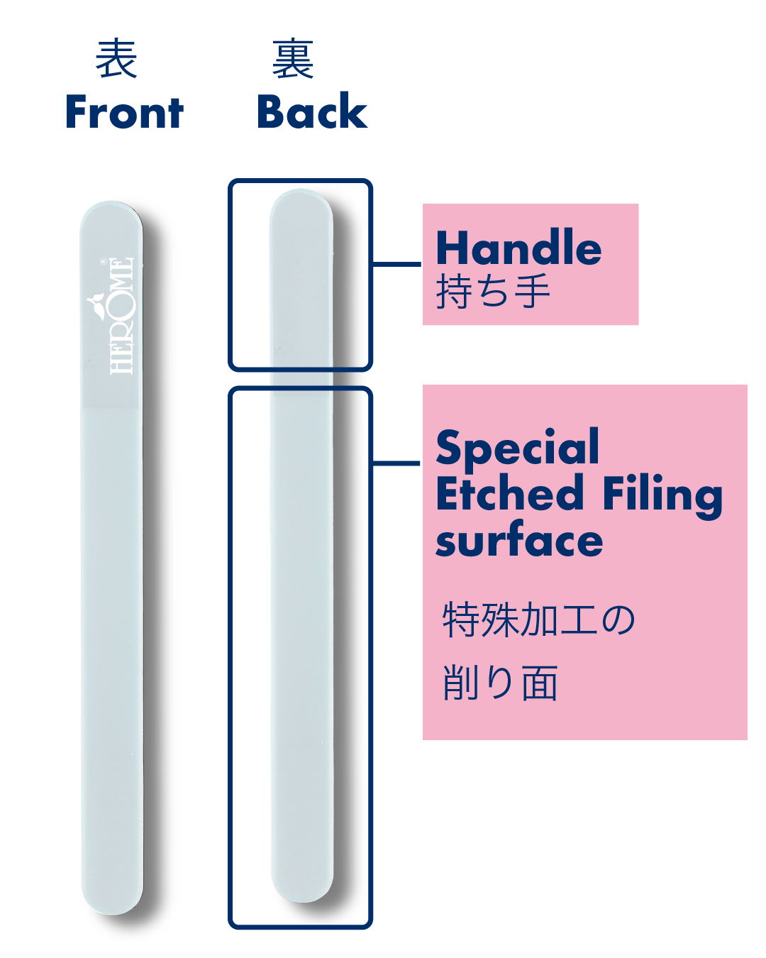 爪やすり 水洗い可 二枚爪予防 ネイルファイル ネイルケア エローム Herome グラスネイルファイル