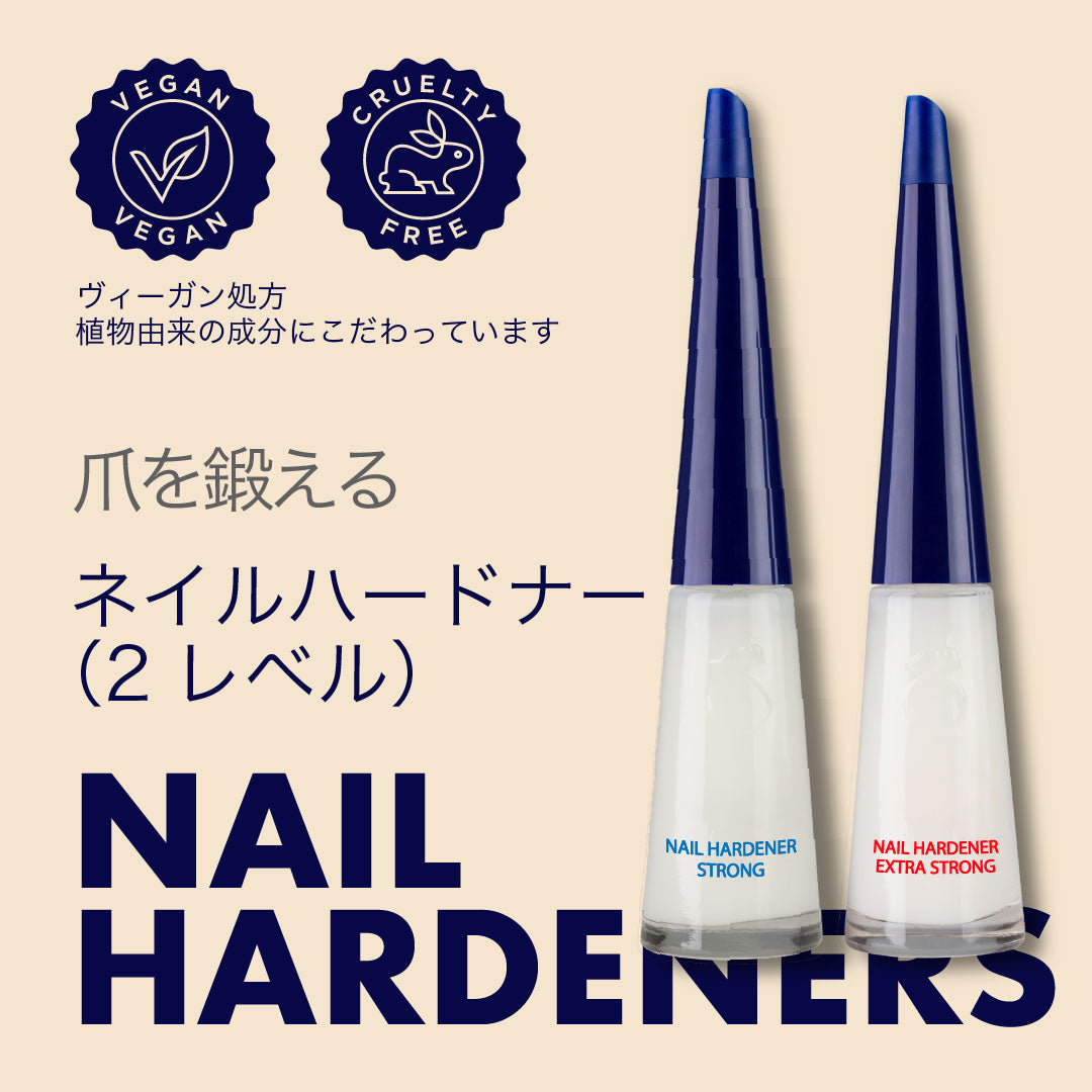 Herome Nail hardener 2種