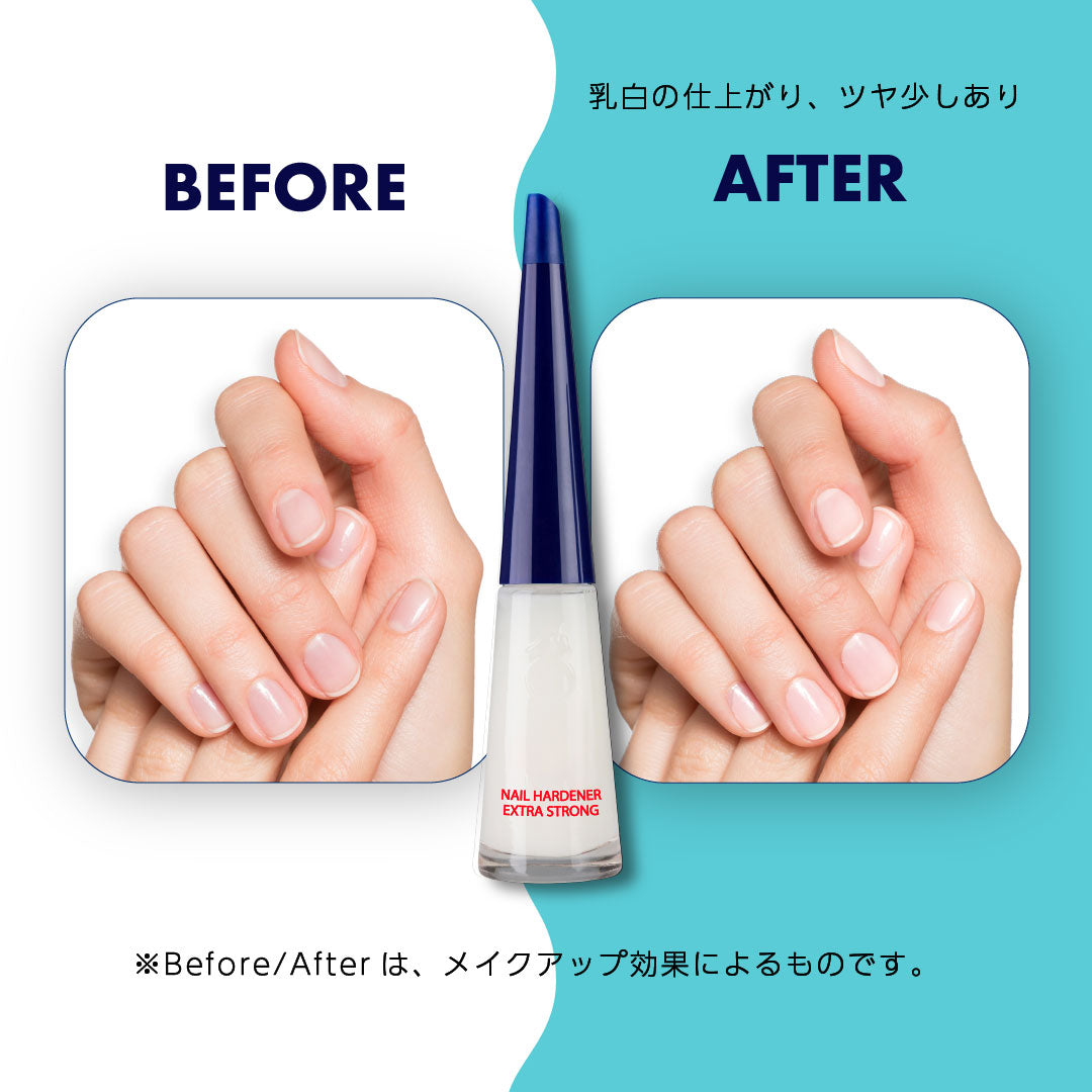 ネイルハードナーEX　仕上がり BEFORE AFTER