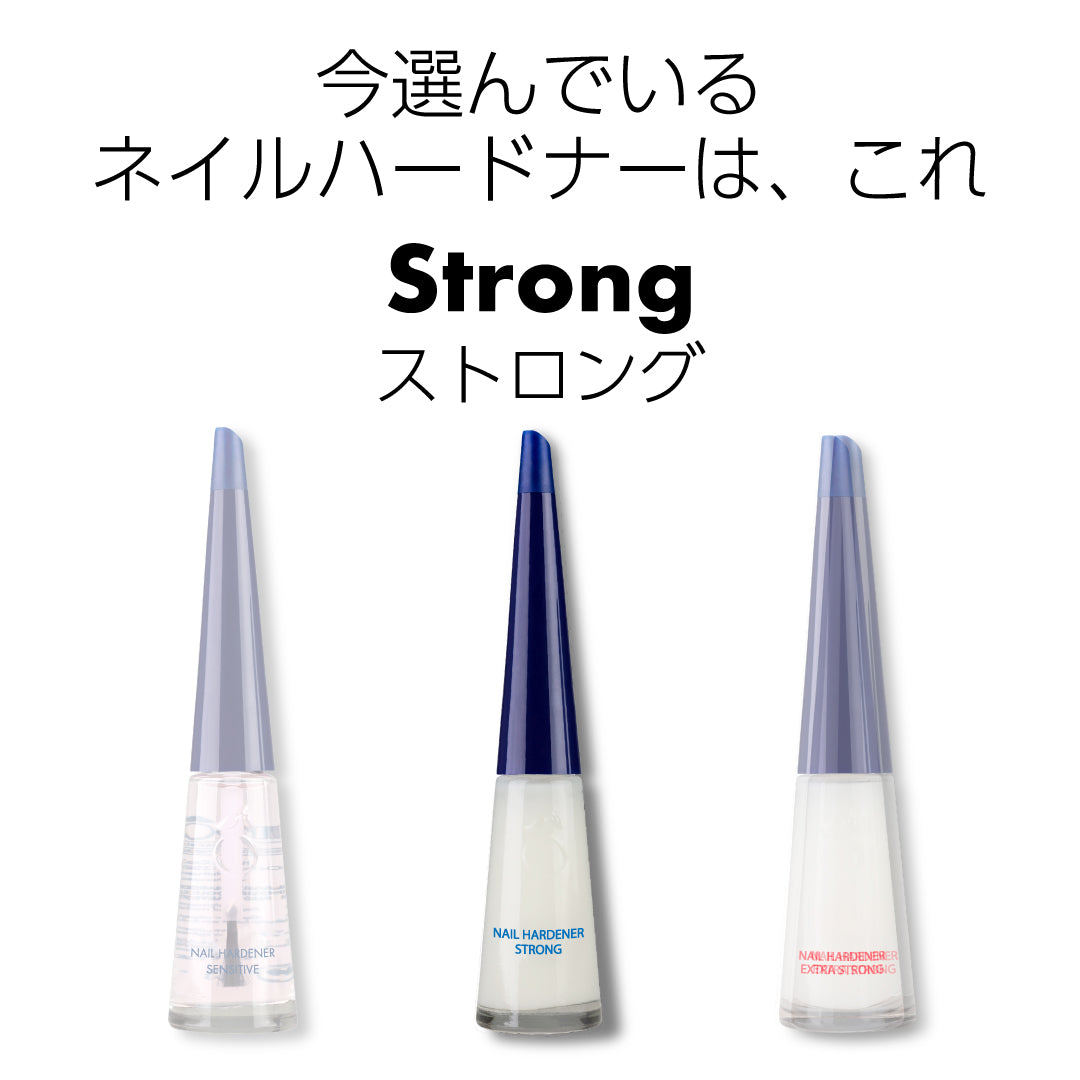 ネイルケア ネイルハードナー 爪を鍛えるセット ストロング エローム Herome